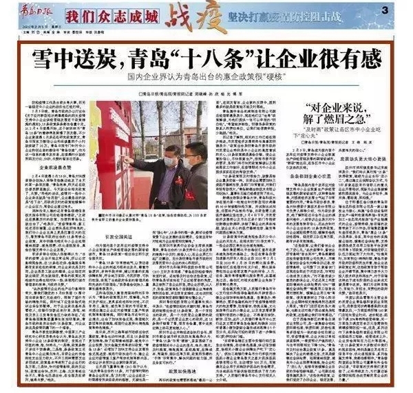 疫情当前 | 各地中小企业扶持政策纷纷发布，看看有你所在的城市么？ 