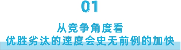疫情之后，家居行业即将发生的5大深刻变化！