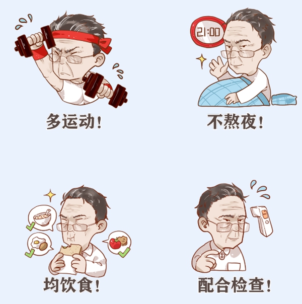 诺菲特门窗延迟开工 齐心协力共克时艰 诺菲特门窗延迟开工 齐心协力共克时艰