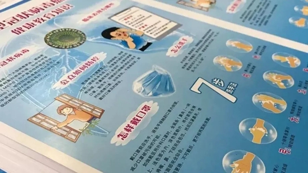 贝洛特门窗启动线上办公 疫情当前服务无忧