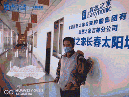 多措并举、未雨绸缪,带您走进居然之家抗疫第一线!