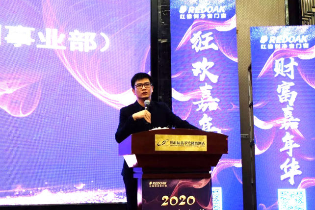  大咖云对话|红橡树门窗李驰平 ：为迎接下半年市场反弹发力做好充分准备