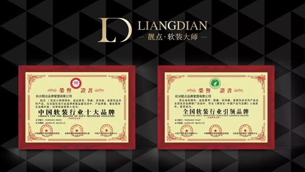 靓点软装大师:315诚信放心购 线上狂欢等你来 靓点软装大师:315诚信放心购 线上狂欢等你来
