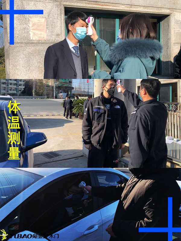 大咖云对话|兔宝宝木门潘庄剑:疫情之下,确保经销商学习更多知识