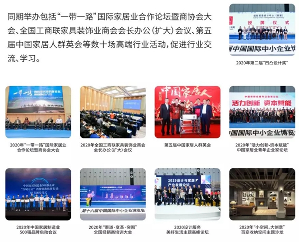 第十七届中博会国际家居展延期至7月9-11日举办 第十七届中博会国际家居展延期至7月9-11日举办
