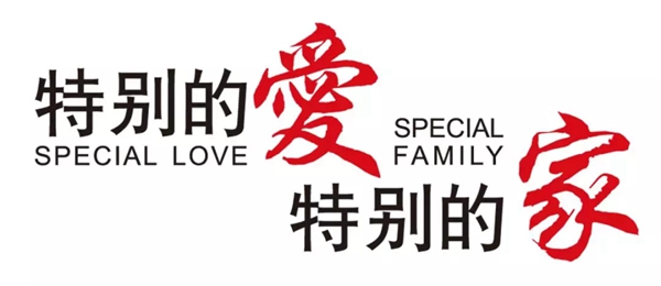 贝洛特门窗启动线上办公 疫情当前服务无忧