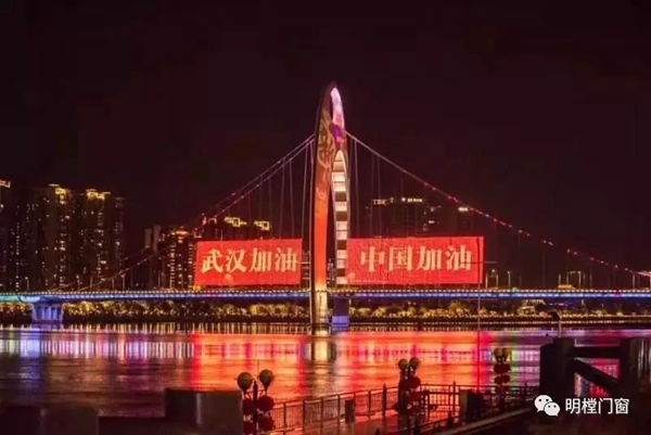 明樘门窗︱调整心态缓解焦虑，春暖花开时不见不散