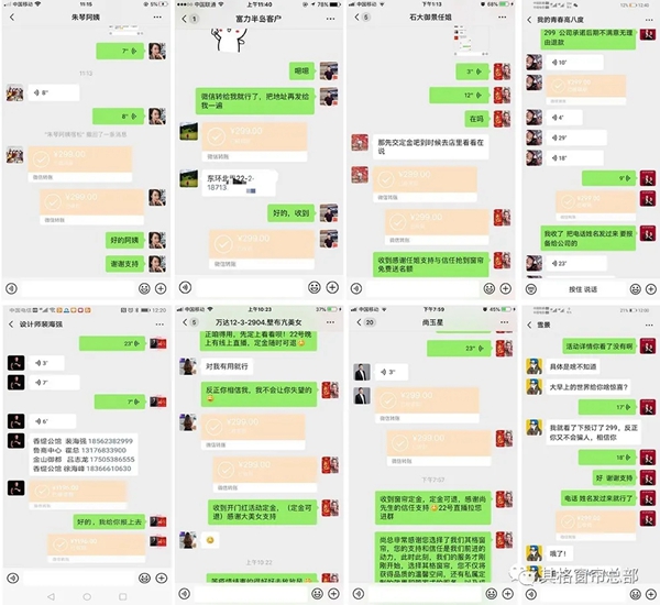 其格窗帘2020开门红线上直播活动捷报不断
