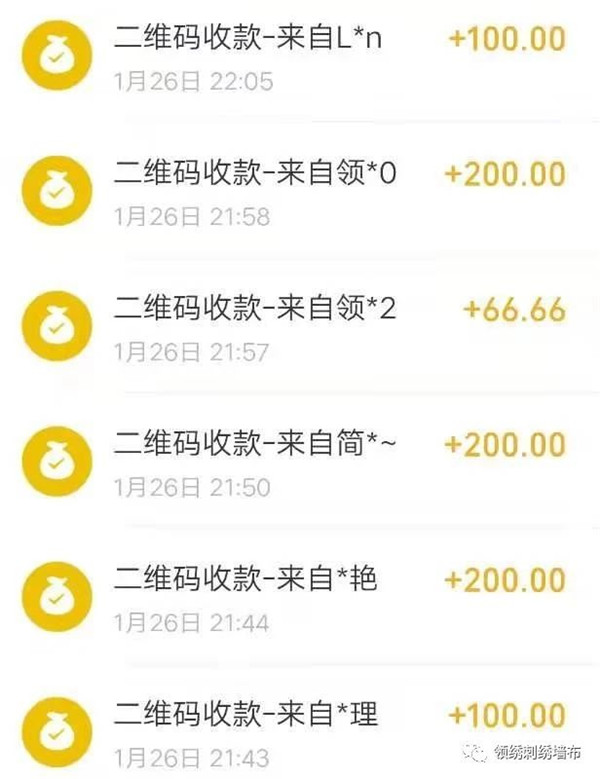 对抗疫情，支援武汉！领绣在行动！