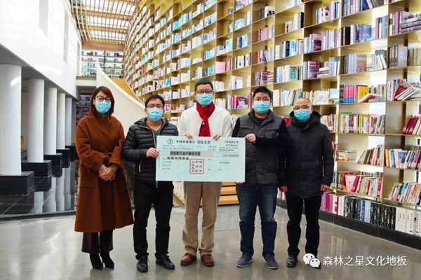 森林之星文化地板|复工进行时 政府企业共行动