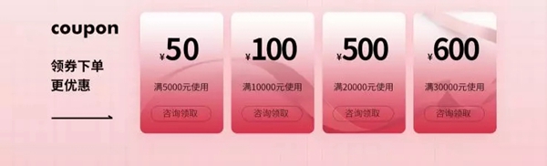 丽维家让利千万 与伙伴携手共渡难关攻克时艰 丽维家让利千万 与伙伴携手共渡难关攻克时艰