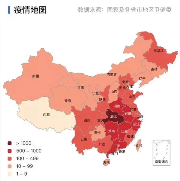 西克曼衣柜：众志成城同舟共济 武汉我们一起加油