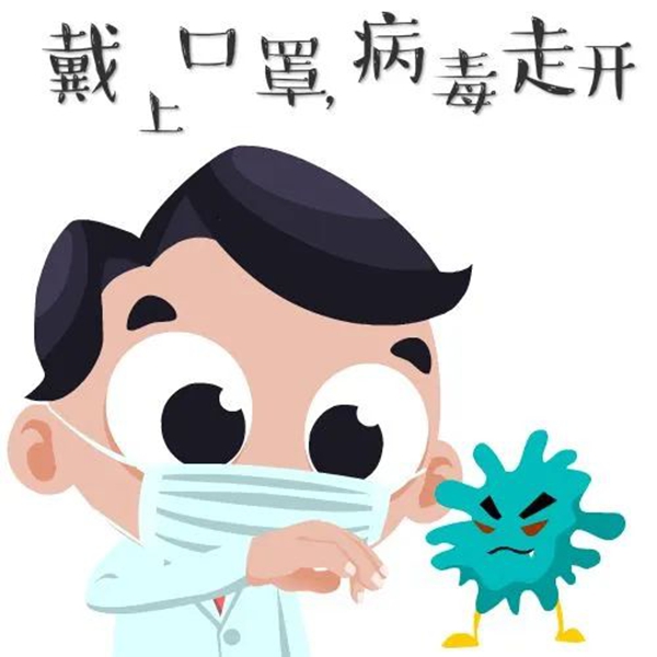 复工在即,你准备好了么?
