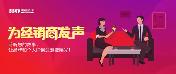 【为经销商发声】疫情深水区中的经销商:打不倒我的终将使我强大! 【为经销商发声】疫情深水区中的经销商:打不倒我的终将使我强大!