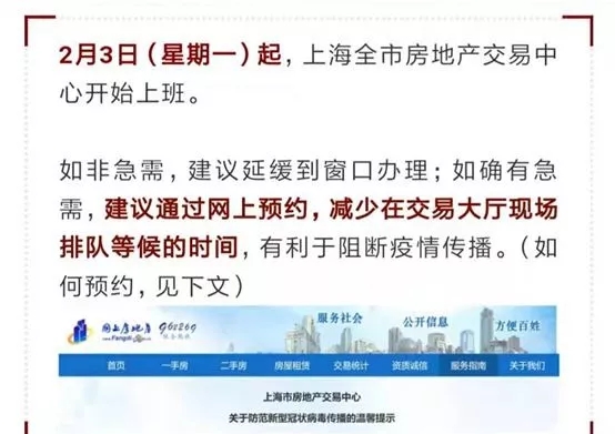 伊美德门窗：疫情结束后5大机遇将会出现