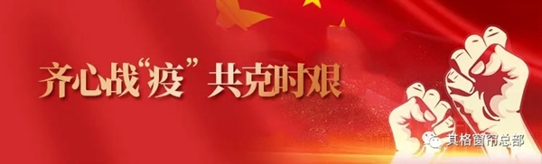 其格窗帘2020开门红线上直播活动捷报不断
