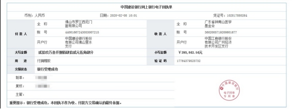 大咖云对话|罗兰西尼熊志斌:全系产品出厂价直降10%,无条件零利润直供经销商