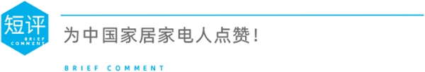 CBD上海虹桥:一周“建”闻短评 CBD上海虹桥:一周“建”闻短评