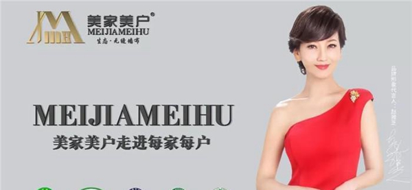 美家美户墙布致元宵 愿一切皆安