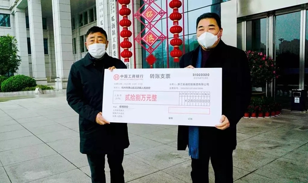 金迪木门参加慧亚网上建博会，招商效果比实体展要更好？