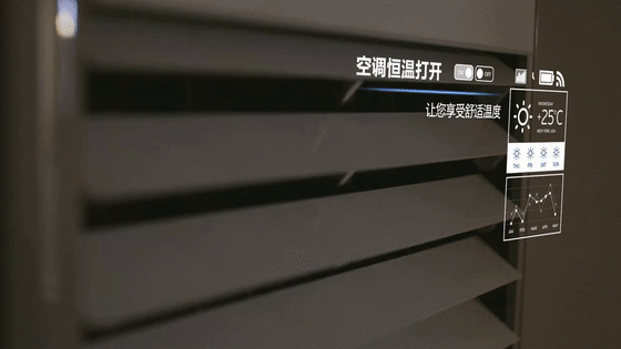 UIOT超级智慧家教你用智能家居调适身心的四大妙招