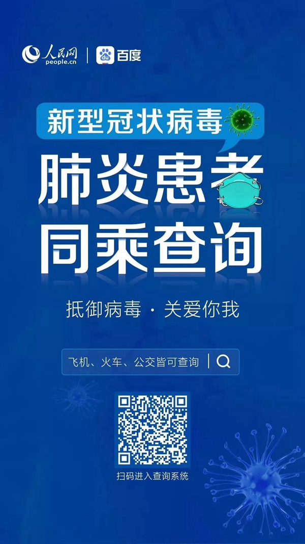 3D无漆木门：新冠肺炎最全防护指南 来看看吧