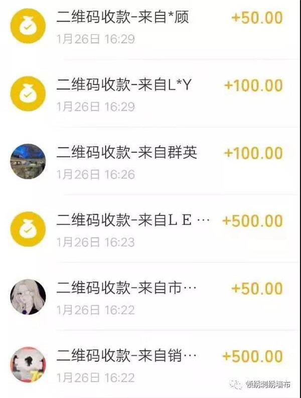 对抗疫情，支援武汉！领绣在行动！