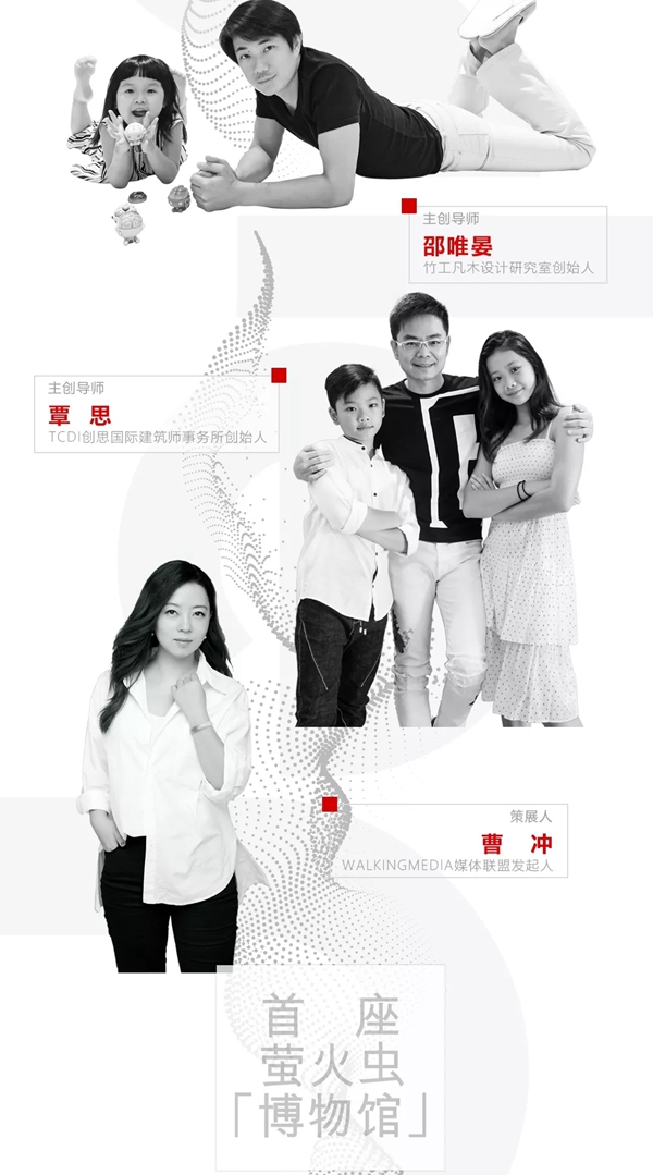 CIFF广州·设交圈：中国设计与爱前行！