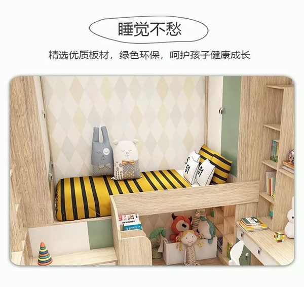 如何打造属于孩子的成长乐园？儿童房装修指南