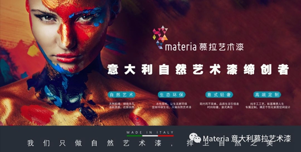 德诺壁纸软装开年线上招商直播活动劲爆来袭