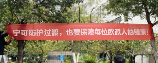 大咖云对话|欧派高端软装刘辉雄：已启动10亿补贴的经销商护航计划