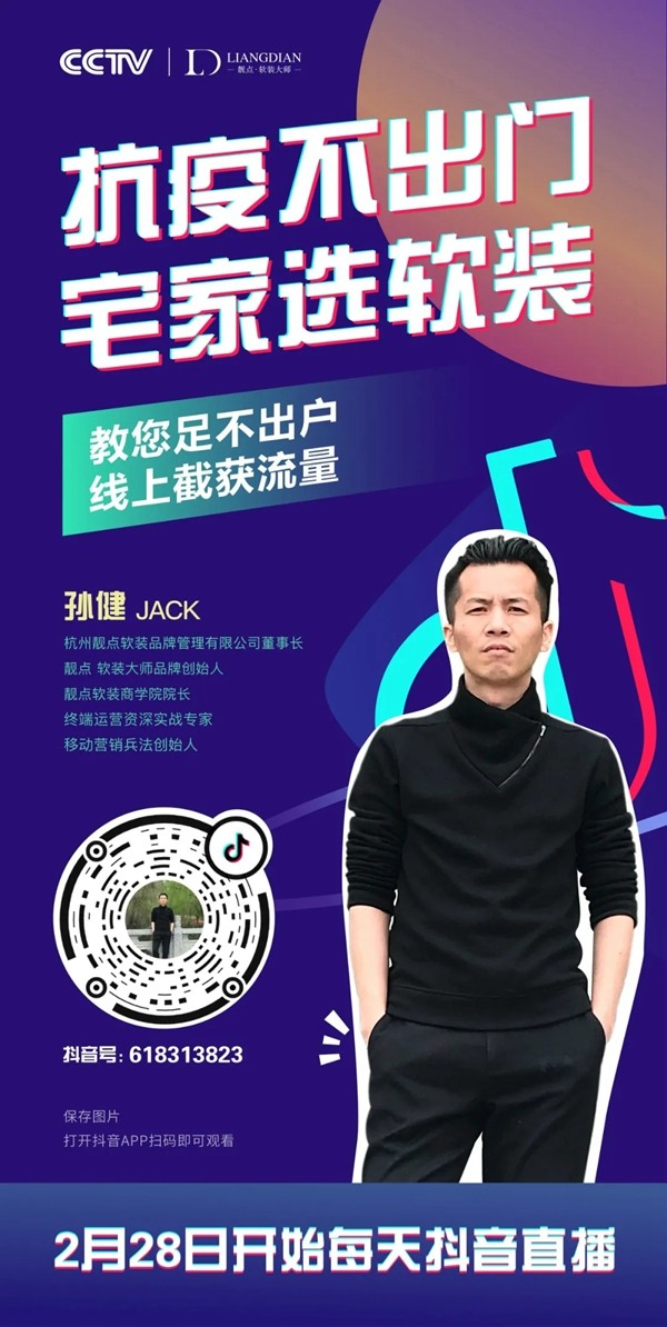 靓点软装大师:315诚信放心购 线上狂欢等你来 靓点软装大师:315诚信放心购 线上狂欢等你来