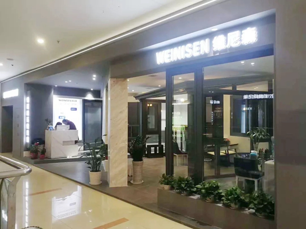 维尼森丨吴江欧亚达家居城店即将盛大试营业