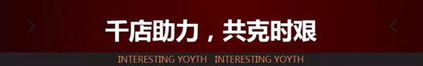 美家美户无缝墙布千店助力 30㎡墙布免费送 美家美户无缝墙布千店助力 30㎡墙布免费送