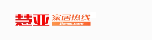 疫情之下家居人重拾信心 市场仍存机遇