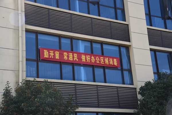 金鹏控股集团奋力夺取“双胜利“ 疫情防控 复工复产