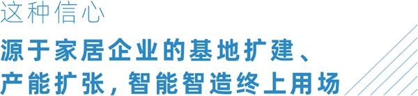疫情之下，信心比黄金还重要！