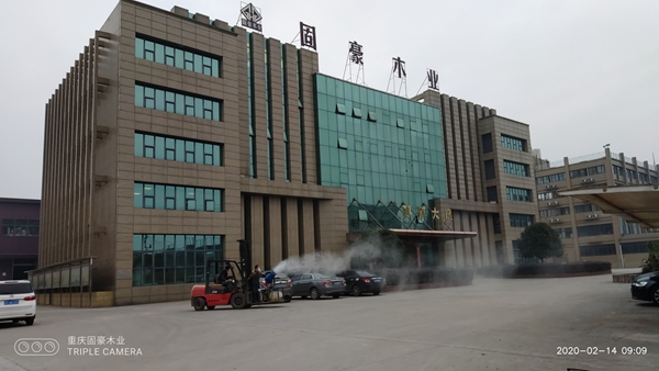 大咖云对话|尚鼎木业郑森林：疫情期间苦练内功，望情况早日好转