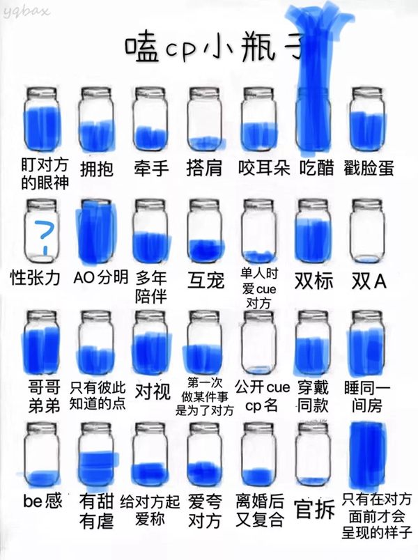 城市素颜墙布:突然爆红的小瓶子涂鸦暗藏哪些营销思维?