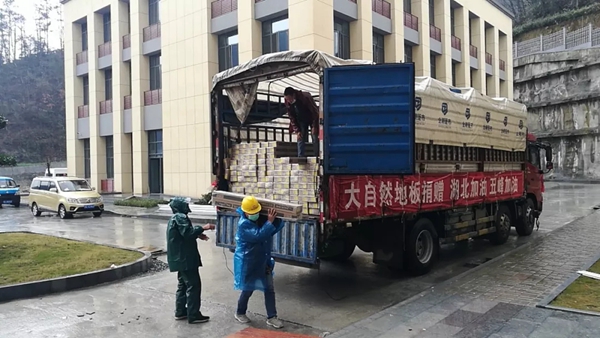 大自然家居再捐赠地板 第三次出击抗击疫情