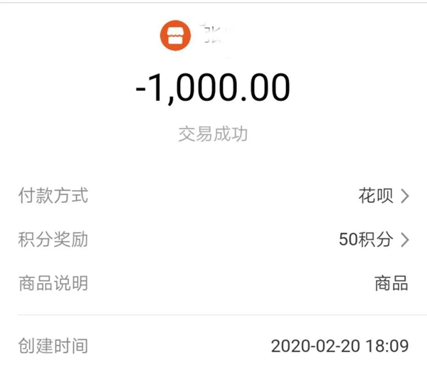 御秀软装微信爆破招商会圆满落幕 成功签约68家专卖店