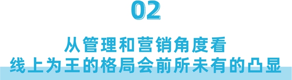 疫情之后，家居行业即将发生的5大深刻变化！