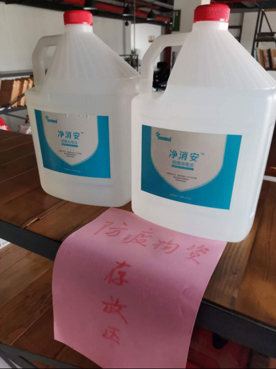 大咖云对话|瑞明柚木窗董呈明 ：让利经销商共度时艰