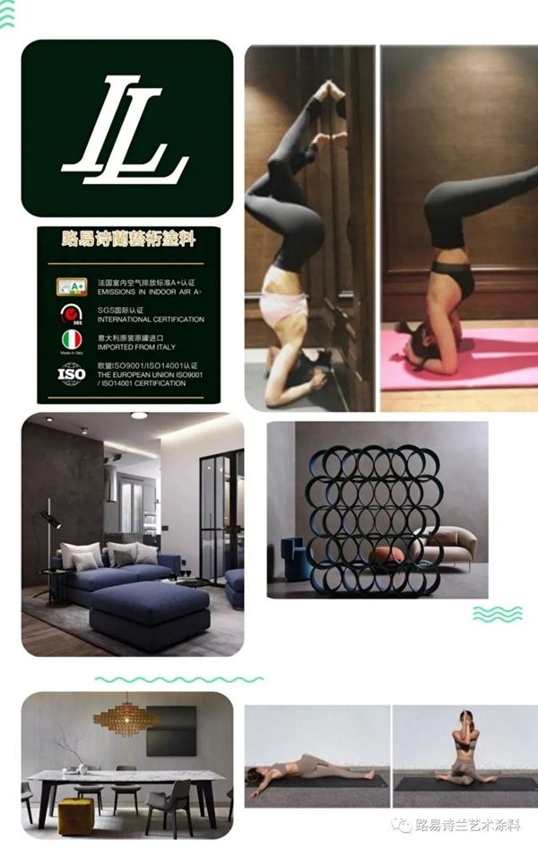 路易诗兰艺术涂料:春季时辰养生指南 让身体和内在一起悦动吧