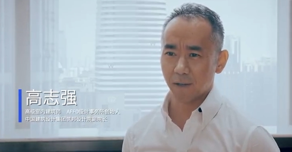 疫情海啸,联邦高登如何靠「设计」登上诺亚方舟? 疫情海啸,联邦高登如何靠「设计」登上诺亚方舟?