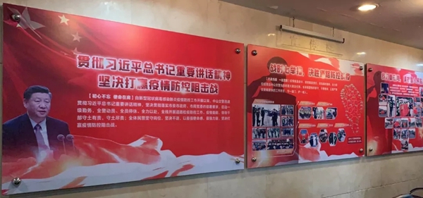 贝洛特门窗启动线上办公 疫情当前服务无忧