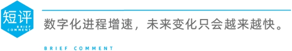 CBD上海虹桥:一周“建”闻短评