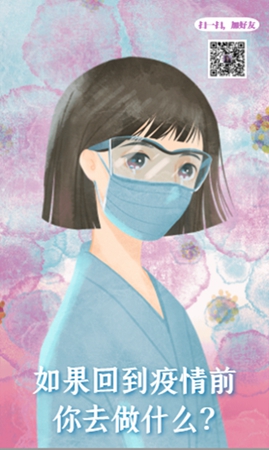 《为经销商发声》采访后记:如果回到疫情前,我想做这些事!