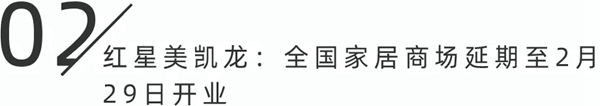 CBD上海虹桥:一周“建”闻短评