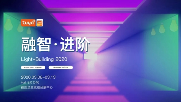 斯里兰卡领先网络服务商Dialog和涂鸦智能于智能家居领域达成深度合作